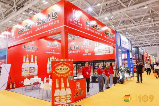 第111届深圳糖酒会现场